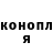 Героин хмурый Viktor Karvik