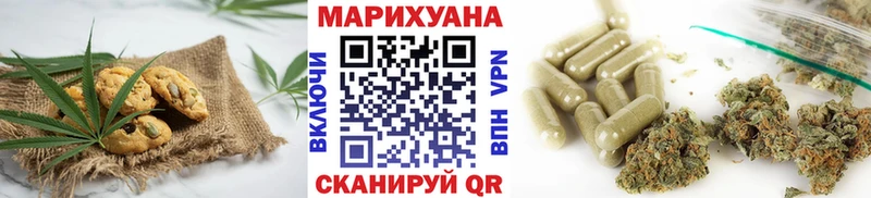 Купить где  Новосокольники  Canna-Cookies марихуана 