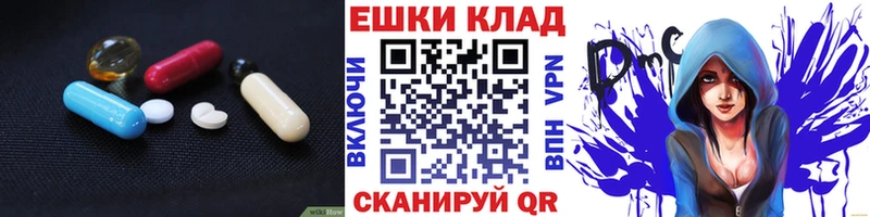 Купить  Новосокольники  Экстази TESLA 