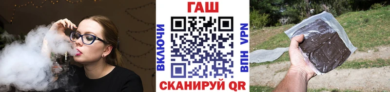 ГАШ Premium  Купить где  Новосокольники 