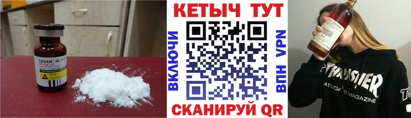 Кетамин ketamine  Купить где  Новосокольники 