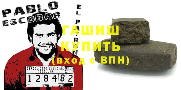 мяу мяу кристалл Гусев