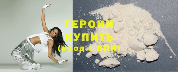 альфа пвп VHQ Гусиноозёрск