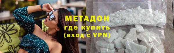 альфа пвп VHQ Гусиноозёрск