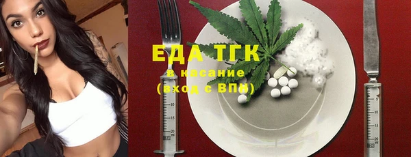 мяу мяу кристалл Гусев