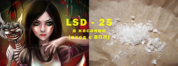 мяу мяу кристалл Гусев