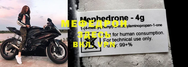 альфа пвп VHQ Гусиноозёрск