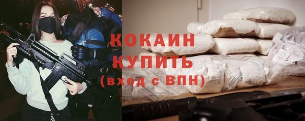 мяу мяу кристалл Гусев