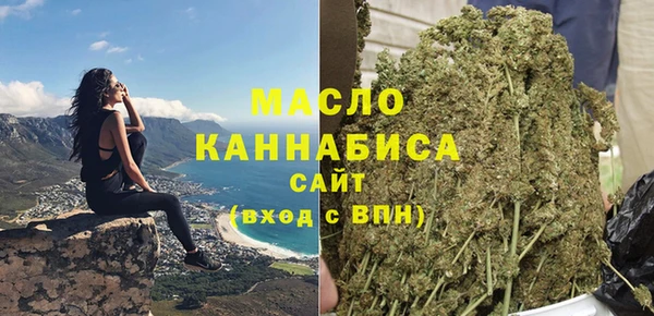 альфа пвп VHQ Гусиноозёрск
