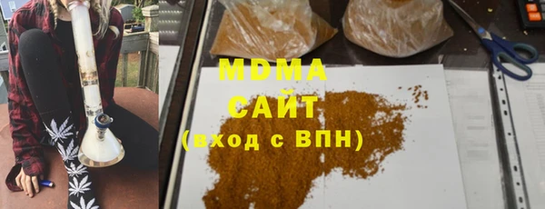 мяу мяу кристалл Гусев
