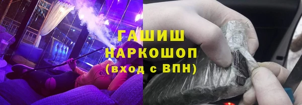 альфа пвп VHQ Гусиноозёрск
