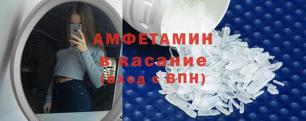 мяу мяу кристалл Гусев