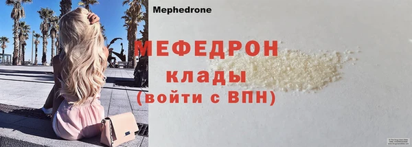 альфа пвп VHQ Гусиноозёрск