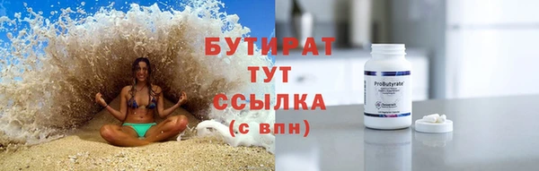 мяу мяу кристалл Гусев