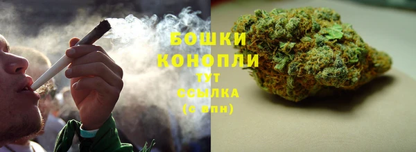 альфа пвп VHQ Гусиноозёрск