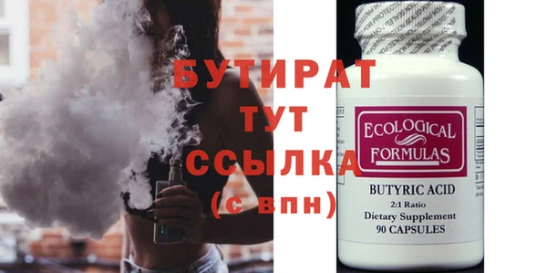 мяу мяу кристалл Гусев
