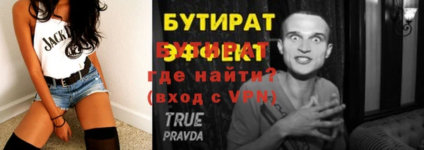 мяу мяу кристалл Гусев