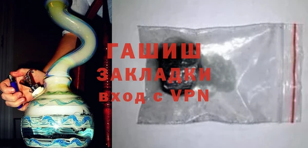 мяу мяу кристалл Гусев