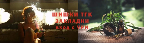 альфа пвп VHQ Гусиноозёрск