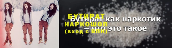 альфа пвп VHQ Гусиноозёрск