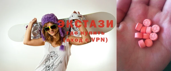 альфа пвп VHQ Гусиноозёрск