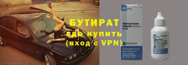 альфа пвп VHQ Гусиноозёрск