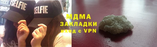 мяу мяу кристалл Гусев