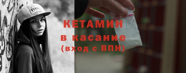 альфа пвп VHQ Гусиноозёрск