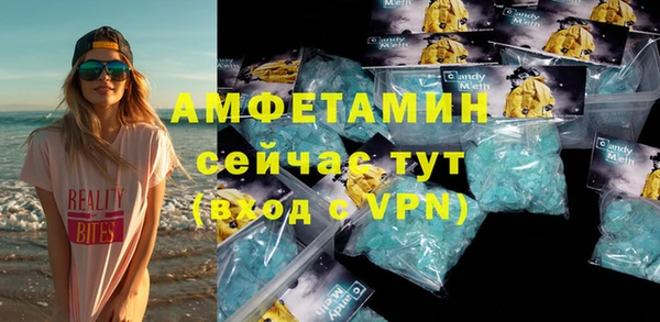 мяу мяу кристалл Гусев