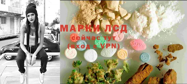 мяу мяу кристалл Гусев