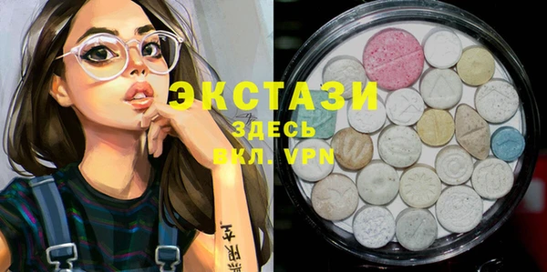 альфа пвп VHQ Гусиноозёрск