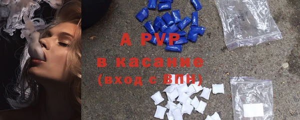 мяу мяу кристалл Гусев