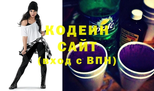 мяу мяу кристалл Гусев