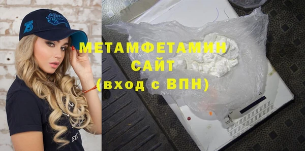 альфа пвп VHQ Гусиноозёрск
