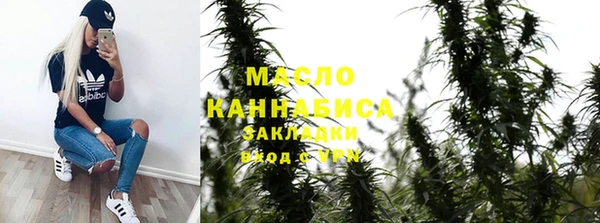 альфа пвп VHQ Гусиноозёрск