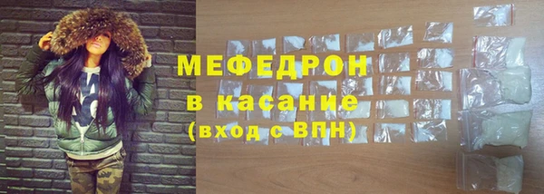 альфа пвп VHQ Гусиноозёрск