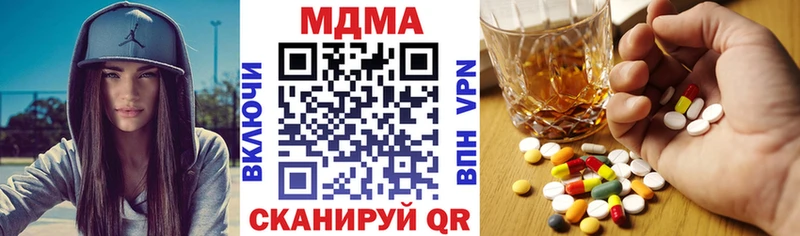 Купить где  Новосокольники  МДМА Molly 