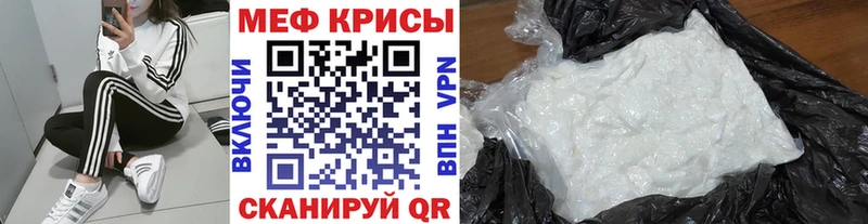 Купить закладки  Новосокольники  Меф мяу мяу 