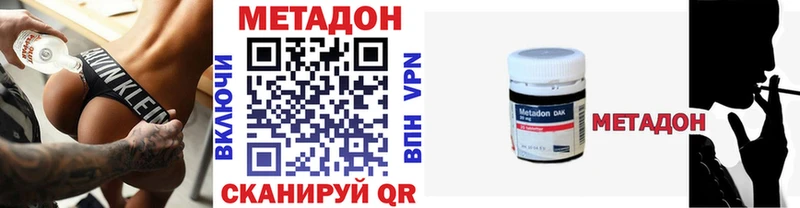 МЕТАДОН белоснежный  Купить  Новосокольники 