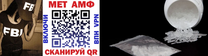 Купить закладки  Новосокольники  МЕТАМФЕТАМИН мет 