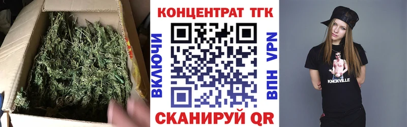 Купить  Новосокольники  Дистиллят ТГК вейп 